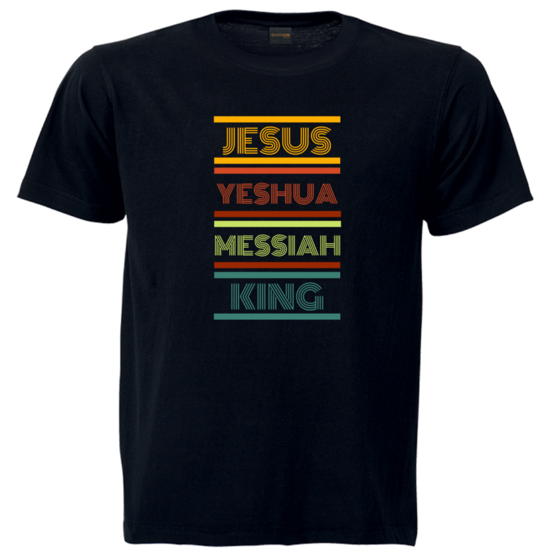 Yeshua - Unisex Crew Neck Tee